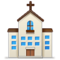 Church emoji on Samsung